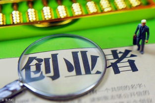 为何上班不挣钱，如何找到真正赚钱的途径？