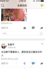 为何QQ空间说说点赞如此之低？原因何在？