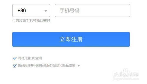 如何快速提升QQ等级？520秒刷网助你一臂之力！