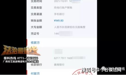 QQ兼职刷单可信吗？QQ兼职真的存在吗？