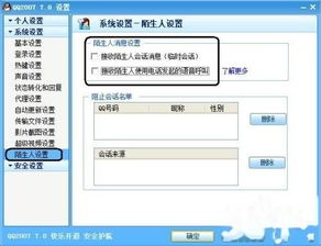 找不到QQ邮箱正文格式刷？QQ邮箱格式刷功能究竟藏哪儿了？