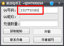 手机免费获取QQ币真的可行吗？如何操作不花钱就能充值？