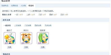 如何轻松获取QQ空间永久黄钻，永久会员真的能刷到吗？
