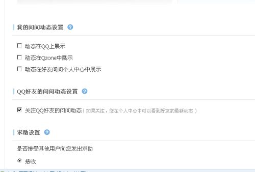 刷QQ好友人数真的合法吗？知乎上的答案又是如何？
