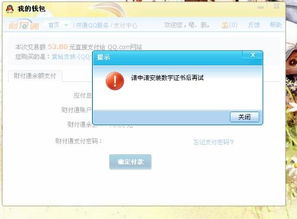有哪些免费软件可以刷QQ黄钻？哪个最好用？