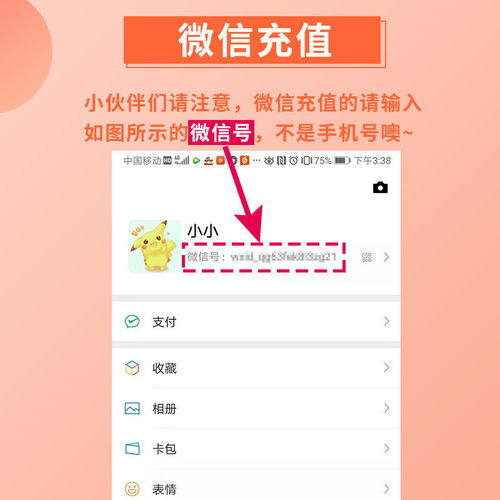 腾讯漫画点卷怎么买？QQ漫画刷点卷，价格是多少？