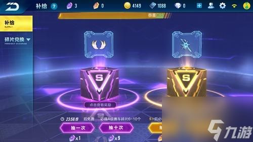掌握哪些技巧能迅速提升QQ飞车荣耀勋章等级？