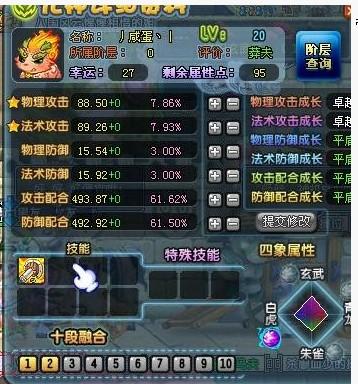 如何在QQ三国中快速刷取哮天犬？获取价格是多少？