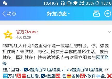 如何找到永久有效的QQ空间刷赞网址大全？