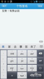 免费手机QQ刷赞群，真的存在吗？