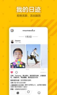 哪里有免费的QQ个性标签刷写软件下载？轻松定制你的个性标签！