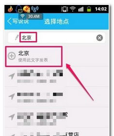 如何高效刷QQ说说评论？有哪些实用网址推荐？