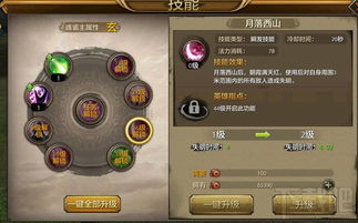 怎么高效刷宝图？QQ天龙手游与天龙八部手游攻略分享