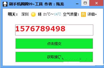 天殇刷QQ服务专业可靠，该如何获取这项服务？