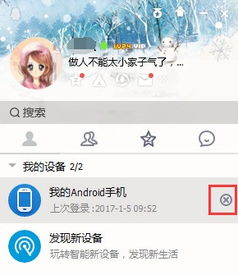 哪里可以找到靠谱的低价刷QQ炫舞钻石服务？安全网站推荐！