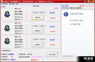 如何在QQ上快速刷赞？在线说说赞提升网站靠谱吗？