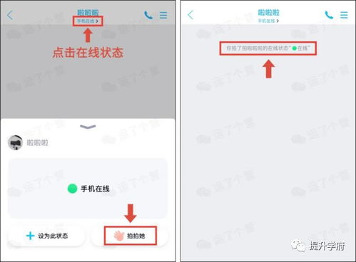 刷QQ时，你注意到了这些小细节吗？