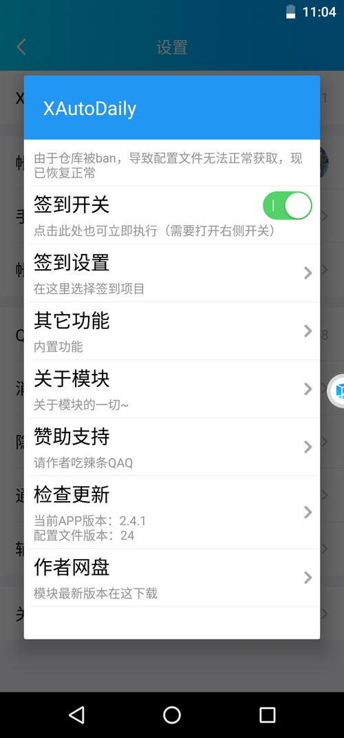 如何无限刷QQ超级萌宠的元气值？找到合适的网站或软件了吗？