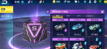如何无限获取端游QQ飞车点券？独家教程视频大放送！