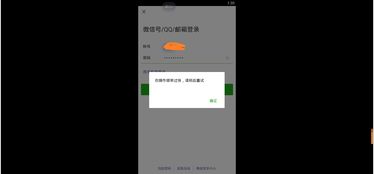 如何有效减少QQ与微信的使用频率呢？