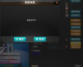 如何免费刷QQ个性签名链接和网址？