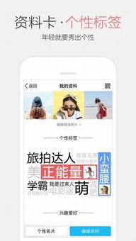 如何高效刷QQ积分和群刷钻？下载这款软件真的有效吗？