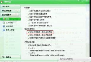 哪些网站提供免费QQ服务刷分？盘点那些隐藏的福利！