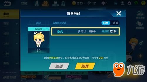 如何利用QQ飞车刷码技巧，轻松提升手游车辆？