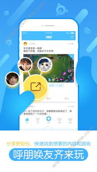 哪里有免费为QQ名片点赞的APP？推荐一下可行吗？
