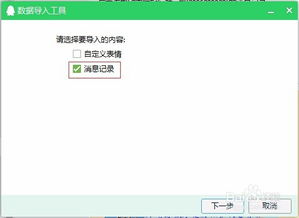 如何使用QQ刷Q币？一步步教程视频带你轻松掌握！