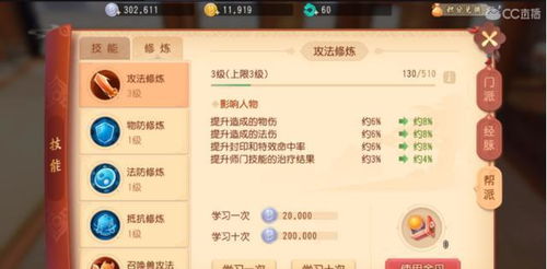 高效刷QQ成长点有哪些秘诀？最快提升成长点的方法是哪些？
