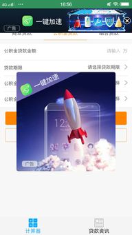手机QQ登录遇验证码难题，刷新无果该如何是好？