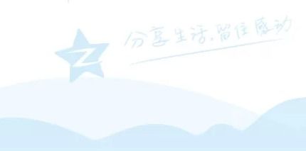 如何在QQ上快速刷到30个空间赞？