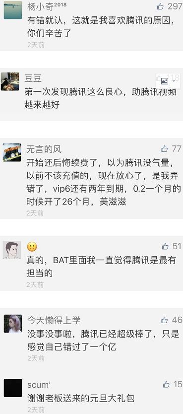 如何用1毛钱在QQ刷1万赞？靠谱网站推荐