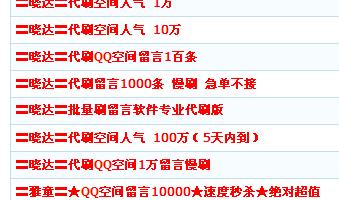如何迅速提升QQ说说赞的数量？