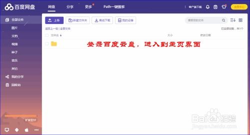 如何实现QQ大会员共享？能否多个账号共同享用权益？