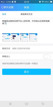 手机版QQ刷赞互赞软件真的有效吗？