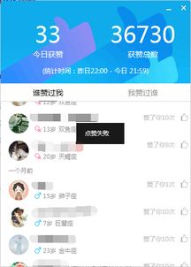 哪里能找到低价QQ点赞服务？10000赞真的靠谱吗？