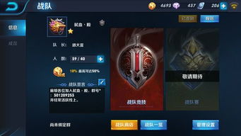 QQ群真的能刷王者荣耀点券吗？可信度高吗？