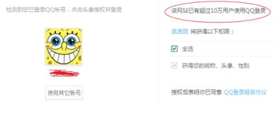 如何实现真人QQ赞的靠谱操作？