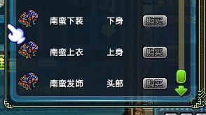 如何在QQ三国南蛮触发并刷取精英怪？