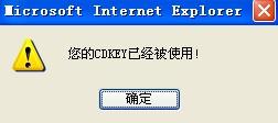 输入密码刷QQ会员，这样的操作真的安全吗？