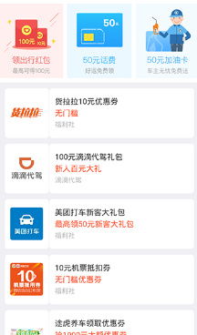 刷宝APP能否直接提现至QQ钱包？这样做是否安全？
