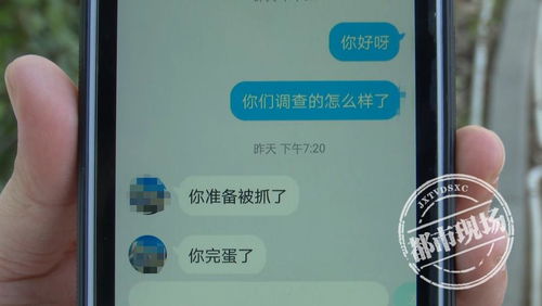 小王QQ带刷网可靠吗？94带刷效果如何？