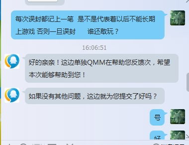 你了解刷QQ拉拉圈的神秘网址吗？