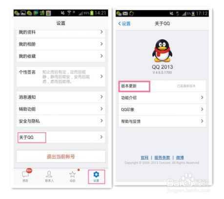 如何在线刷QQ分享链接次数？