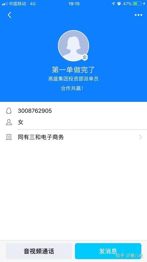 借出QQ刷流水有风险吗？