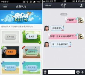 哪些网站提供免费刷QQ气泡服务？精选无费用体验平台推荐