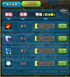 如何在QQ三国中高效刷取抗五珠？