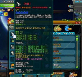 如何在QQ三国中高效刷取苍龙复活道具？